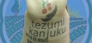 お勧めコーヒー